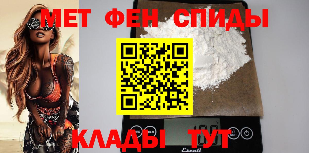 Новоалтайск  АМФЕТАМИН  Вход с VPN  Амфетамин Розовый 