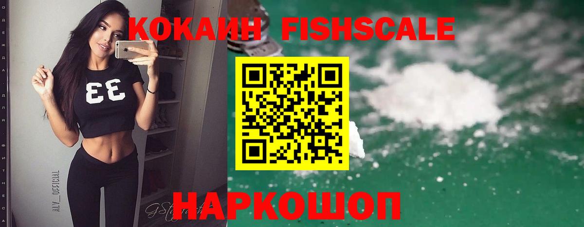 КОКАИН Боливия Новоалтайск