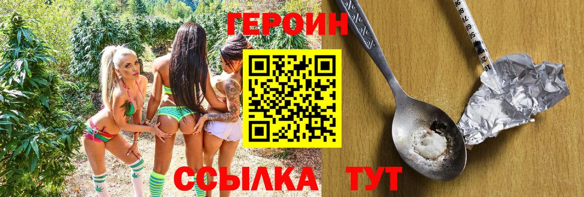 МЕТАМФЕТАМИН  Вход с VPN  A-PVP СК   Cocaine  ГАШ  Новоалтайск  Канабис  Меф кристаллы 