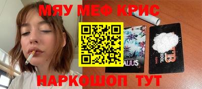 бутират Будённовск