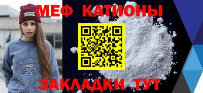 винт Бугуруслан