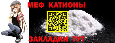 бутират Будённовск