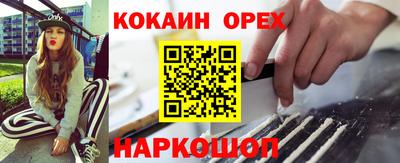 гашишное масло Бузулук