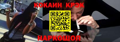 бутират Будённовск