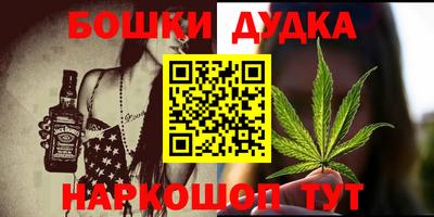 винт Бугуруслан