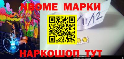 винт Бугуруслан