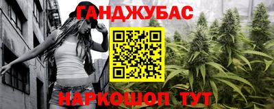 винт Бугуруслан