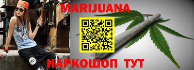 гашишное масло Бузулук