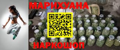 гашишное масло Бузулук