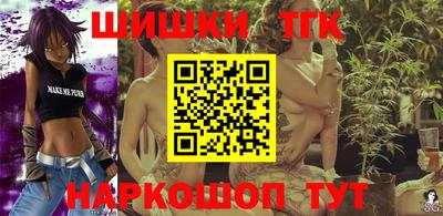 гашишное масло Бузулук