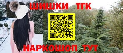 бутират Будённовск