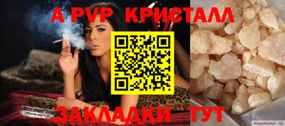 винт Бугуруслан