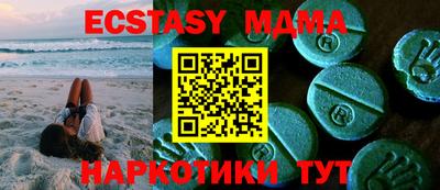 бутират Будённовск