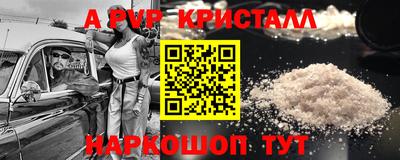 бутират Будённовск