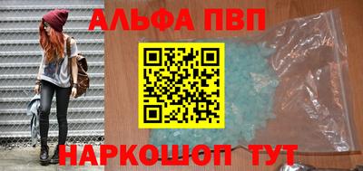 гашишное масло Бузулук