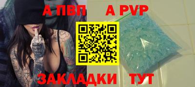 винт Бугуруслан