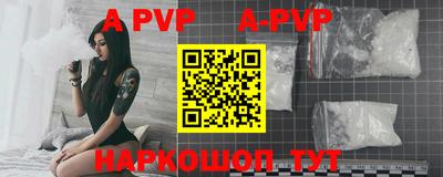 винт Бугуруслан