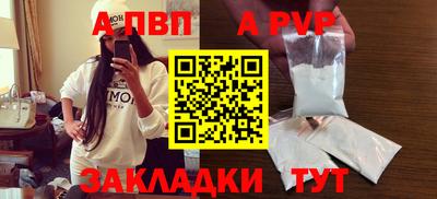 винт Бугуруслан
