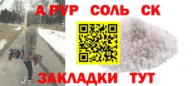 винт Бугуруслан