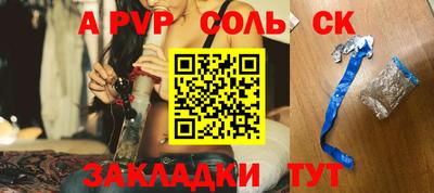 гашишное масло Бузулук