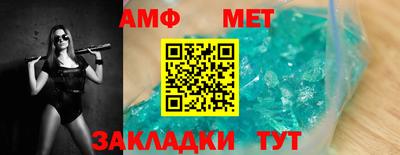винт Бугуруслан