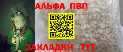 гашишное масло Бузулук