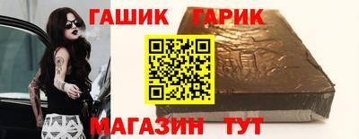 винт Бугуруслан