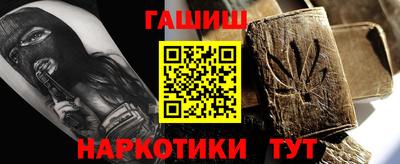 винт Бугуруслан