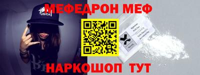 винт Бугуруслан