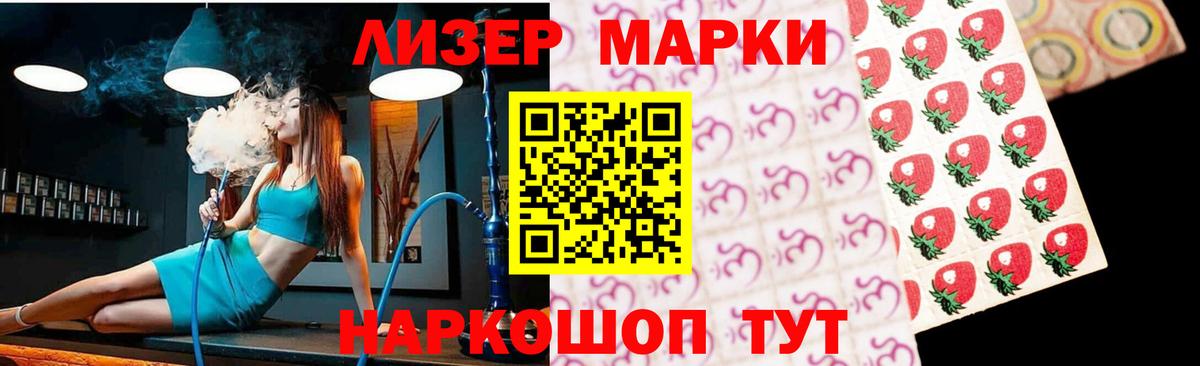 Лсд 25 экстази кислота  Вход с VPN  Лсд 25 экстази ecstasy  Новоалтайск 