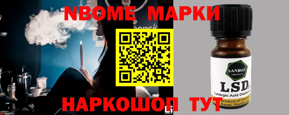 ЛСД экстази кислота Новоалтайск