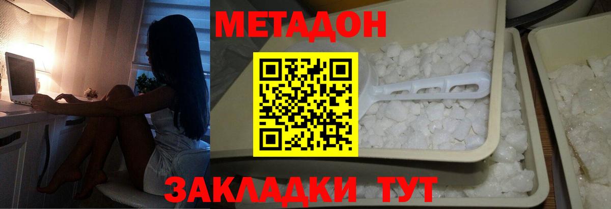 darknet телеграм  kraken как зайти  Новоалтайск  Вход с VPN  МЕТАДОН methadone 