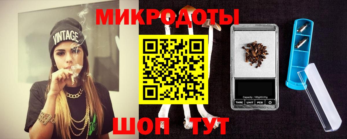 Галлюциногенные грибы Magic Shrooms  Вход с VPN  наркотики  Новоалтайск 