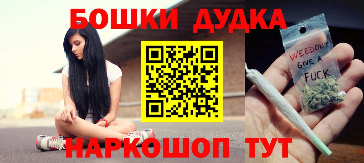 МАРИХУАНА марихуана  Вход с VPN  Канабис VHQ  Новоалтайск  Каннабис ГИДРОПОН 